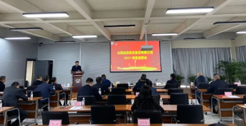 【凯时KB88要闻】凯时KB88集团2021年度述职会议圆满进行