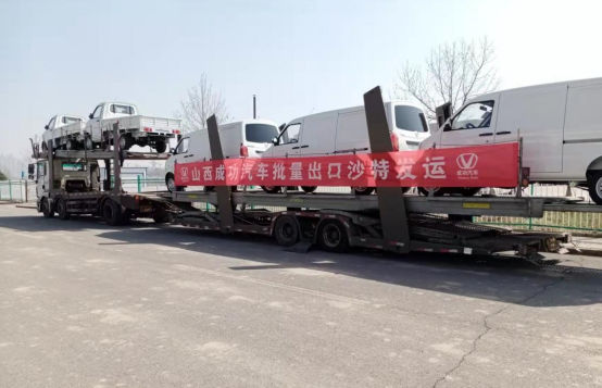 【工作动态】北京易驰顺利实现沙特百台订单发运