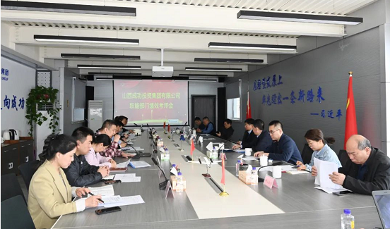 【凯时KB88要闻】凯时KB88集团召开三月份职能部门绩效考评会