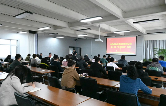 【工作动态】集团总部进行第一期“轮讲轮训”活动
