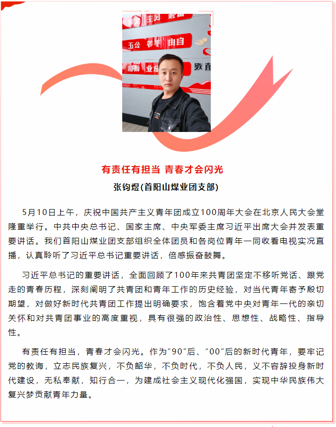 QQ浏览器截图20220511181535.png
