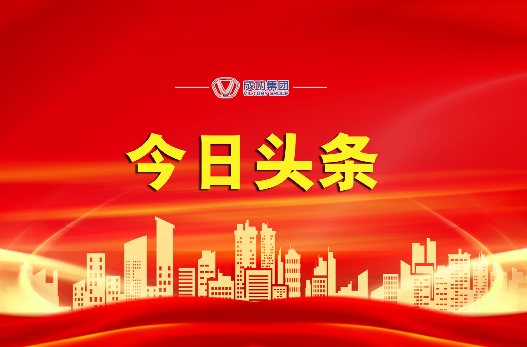 联盛公司综掘机内喷雾刷新项目专利申请获受理