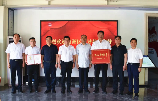 授牌！凯时KB88通航B-10JQ机组——全国工人前锋号