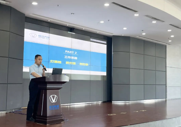 凯时KB88汽车事业部发展治理提升主题宣讲活动
