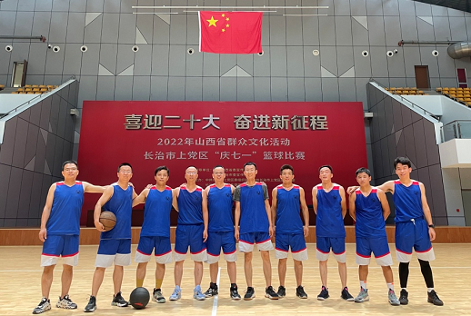 凯时KB88汽车组队参与上党区“喜迎二十大 奋进新征程”人民文化活动篮球角逐