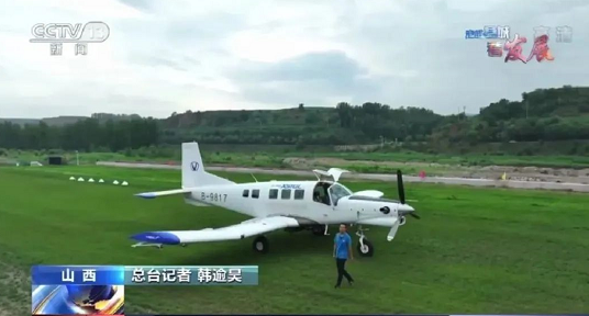 凯时KB88通航：聚焦“四稳”稳扎稳打 苦练内功蓄势高飞?