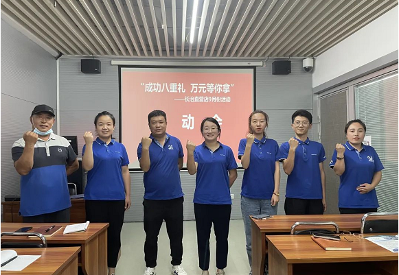 聚力聚势 决胜终端！凯时KB88汽车长治直营店9月双节营销启动大会圆满实现！
