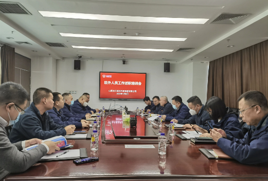 笃定前行交答卷 凝心聚力再启程