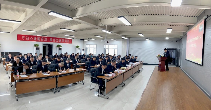 凯时KB88通航2023年工作会议顺利召开--起步即冲刺，实干开新局