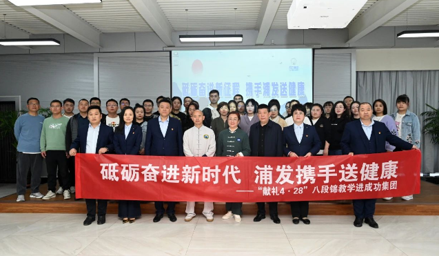 砥砺奋进新征程 携试熘发送健全