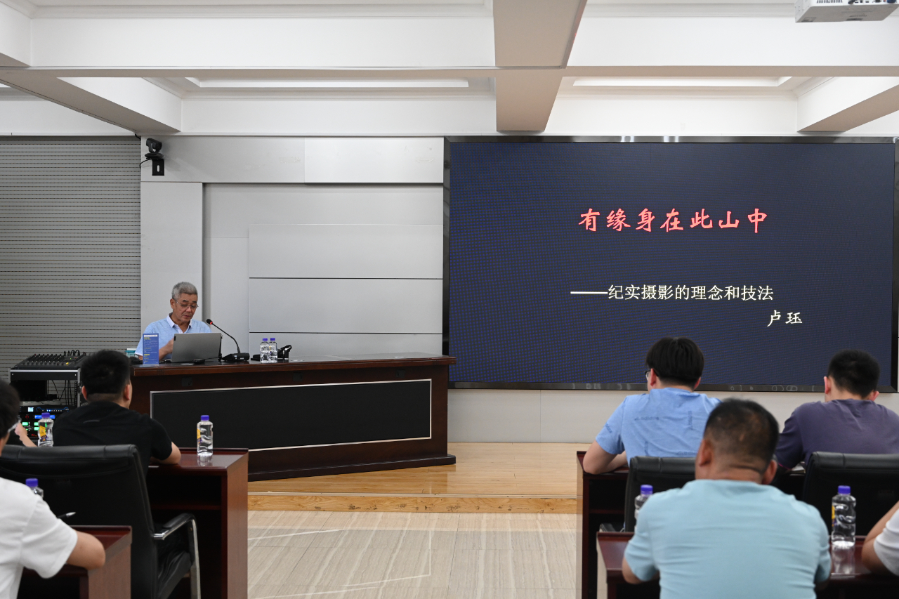 联盛公司发展摄影专题培训