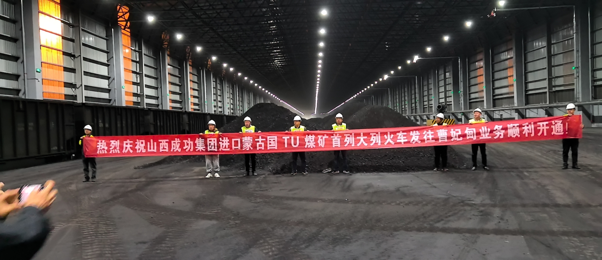 凯时KB88集团煤炭运销公司与泰国万浦深入合作 首列蒙古国TU矿进口煤直达曹妃甸港??