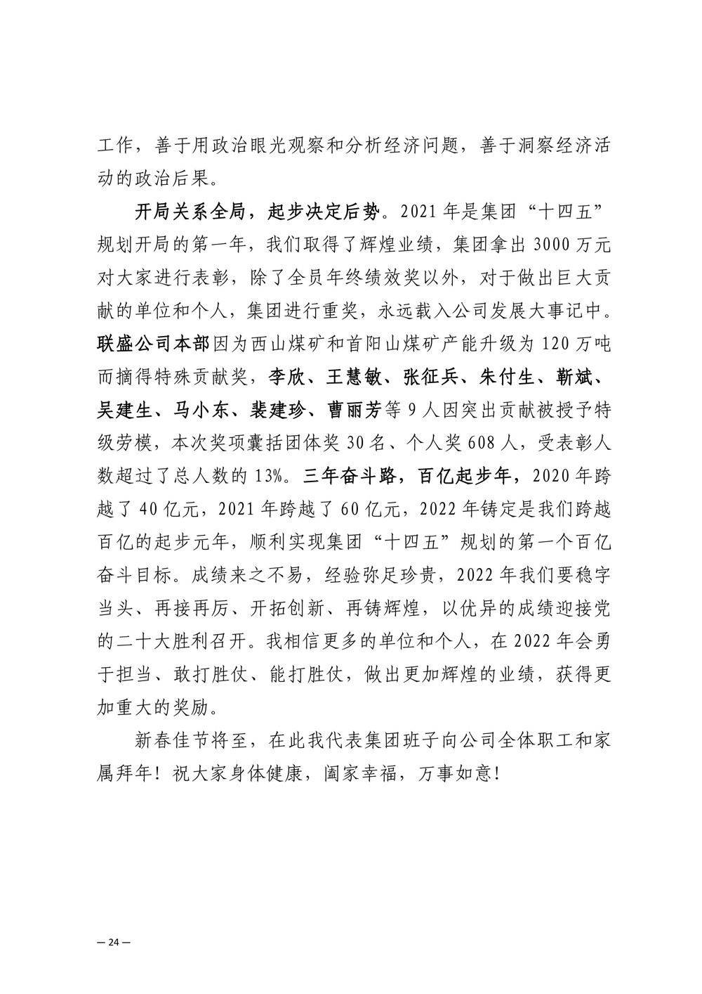 凯时KB88·(中国集团)官方网站