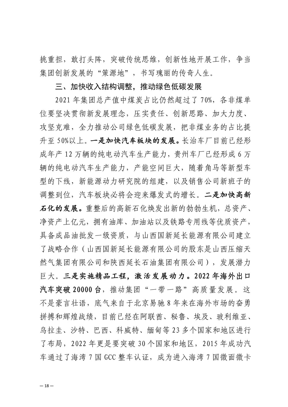 凯时KB88·(中国集团)官方网站