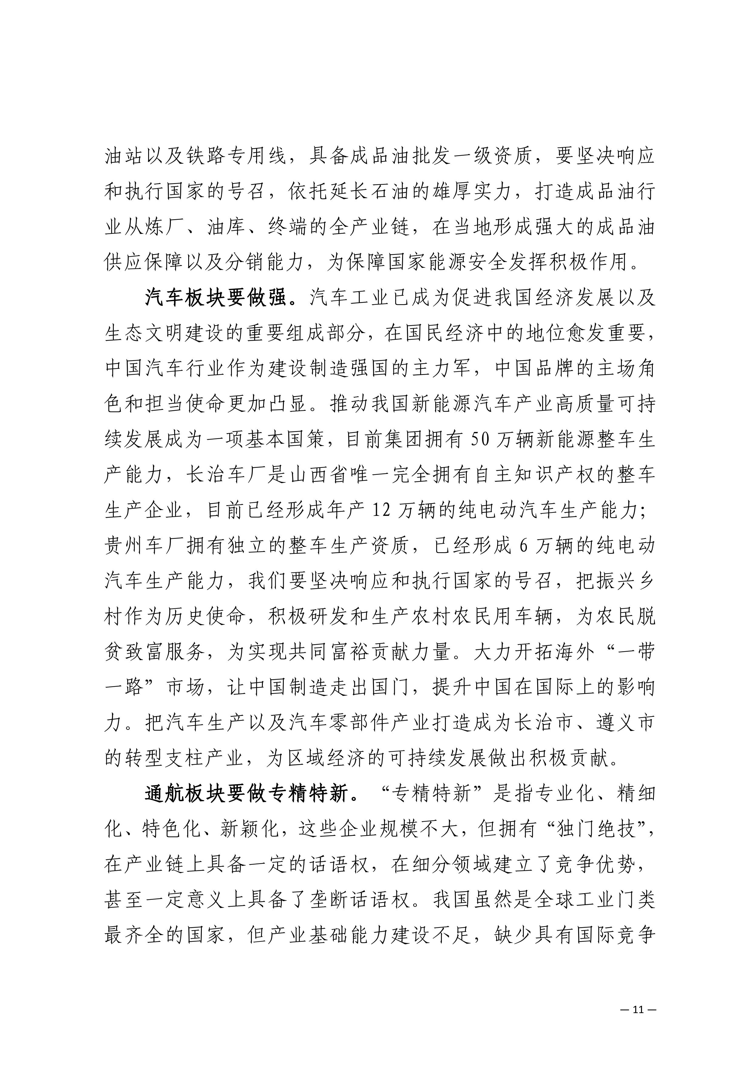 凯时KB88·(中国集团)官方网站