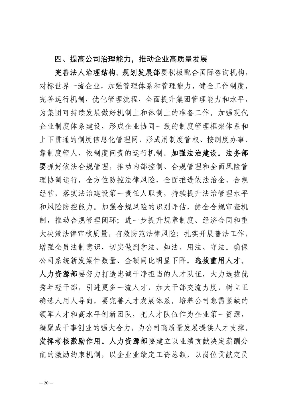 凯时KB88·(中国集团)官方网站