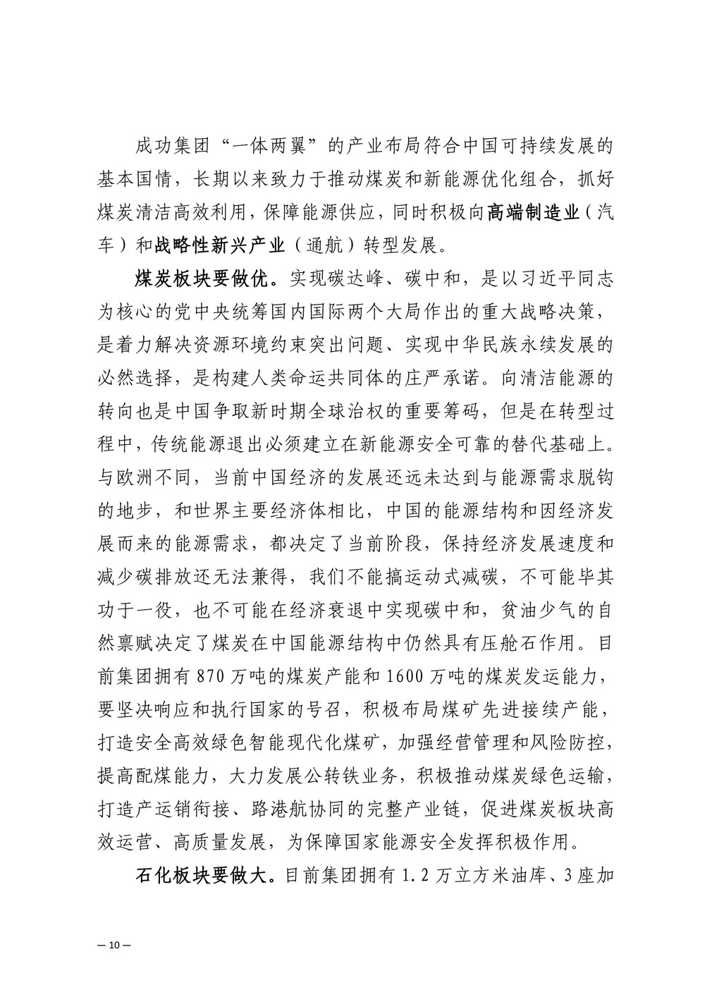 凯时KB88·(中国集团)官方网站