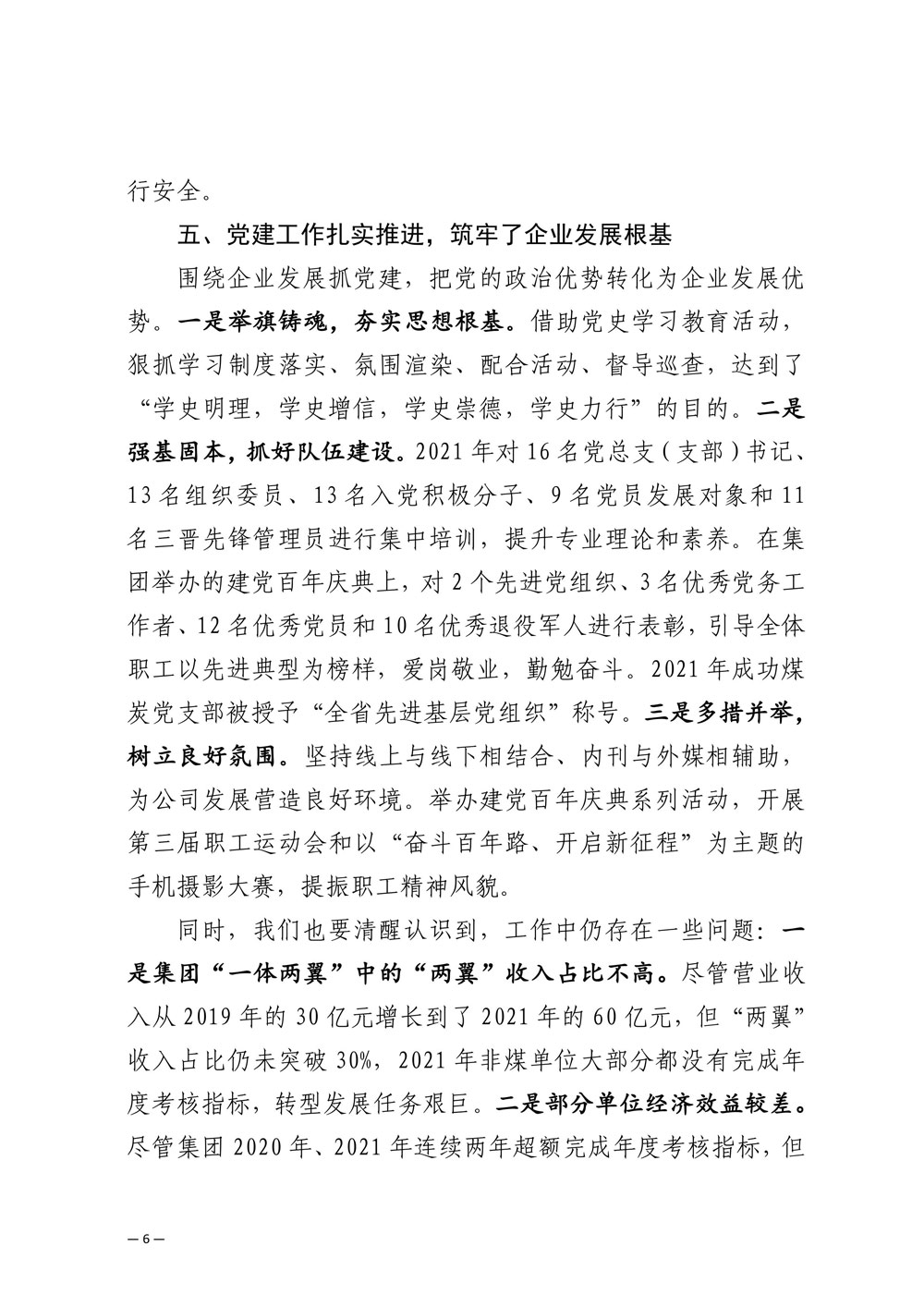 凯时KB88·(中国集团)官方网站