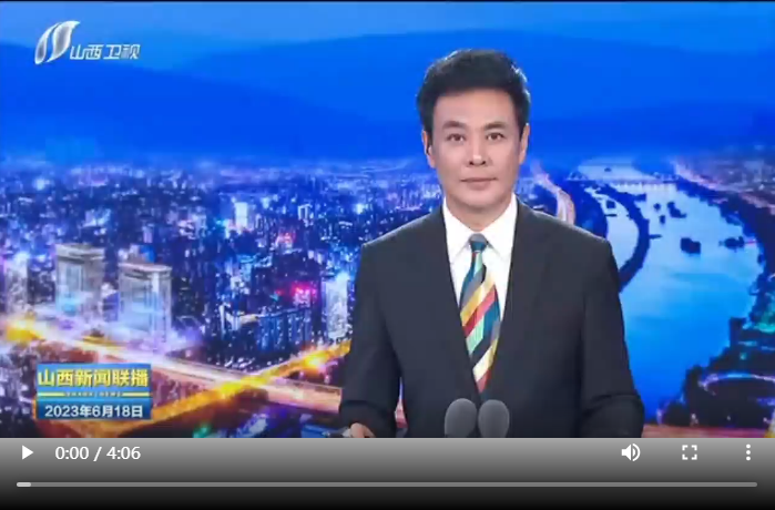 【山西新闻联播】“一体一机”感触“凯时KB88之路”
