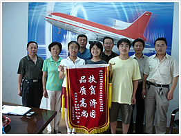 凯时KB88·(中国集团)官方网站