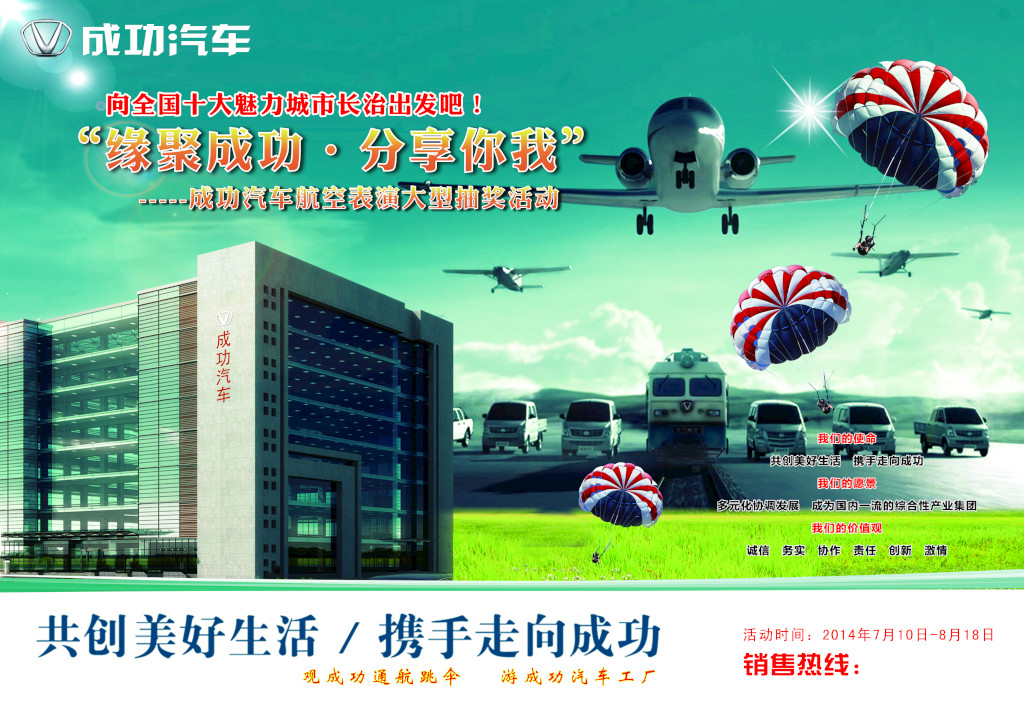 凯时KB88·(中国集团)官方网站