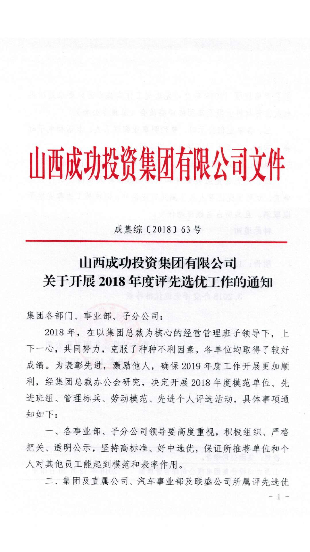 凯时KB88·(中国集团)官方网站