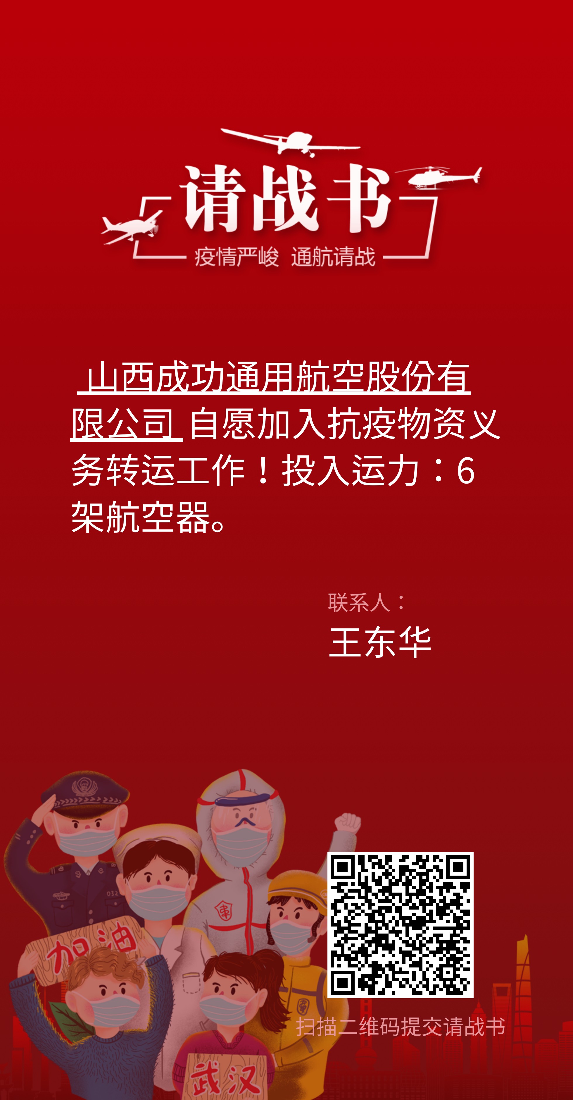 凯时KB88·(中国集团)官方网站