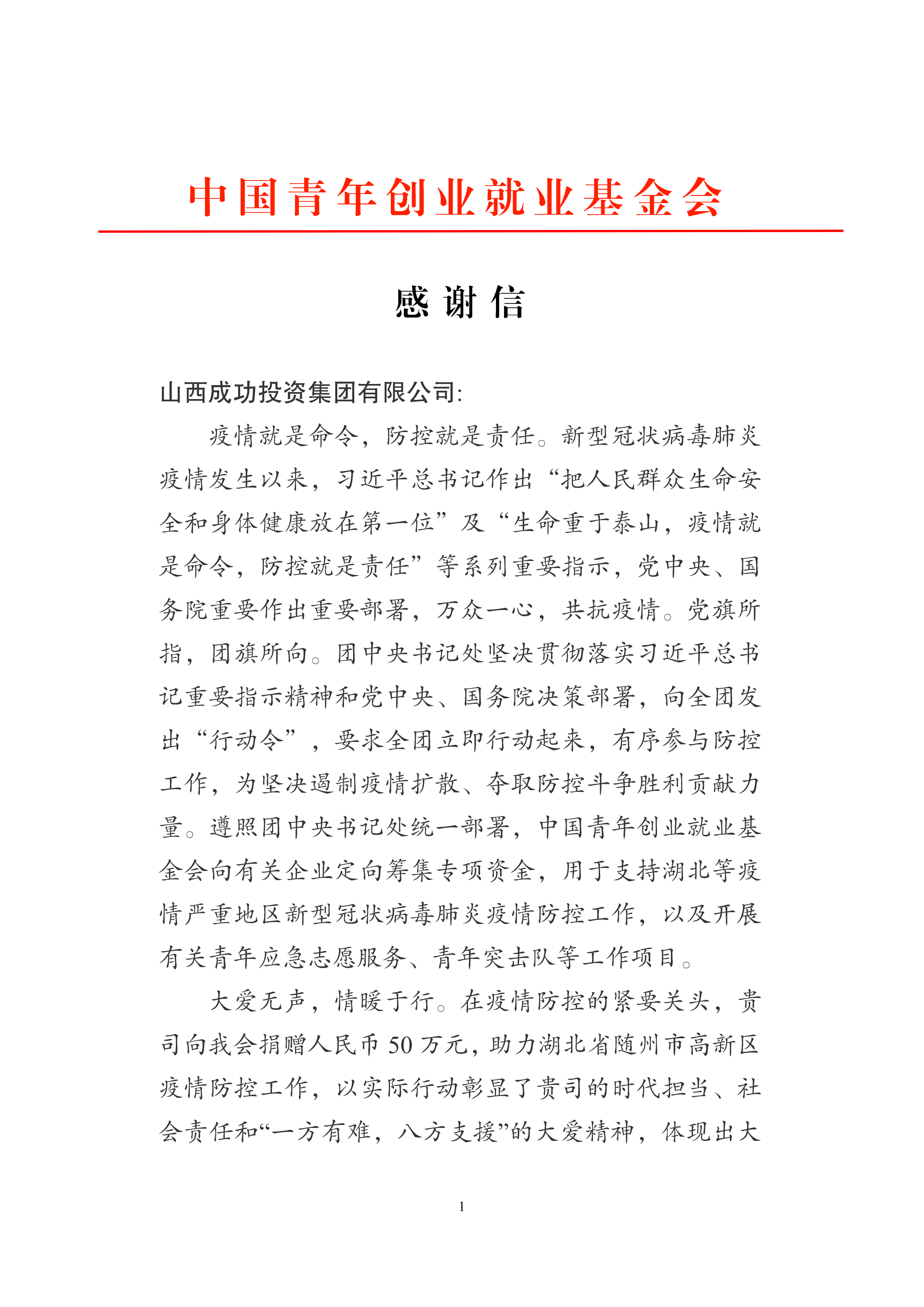 凯时KB88·(中国集团)官方网站