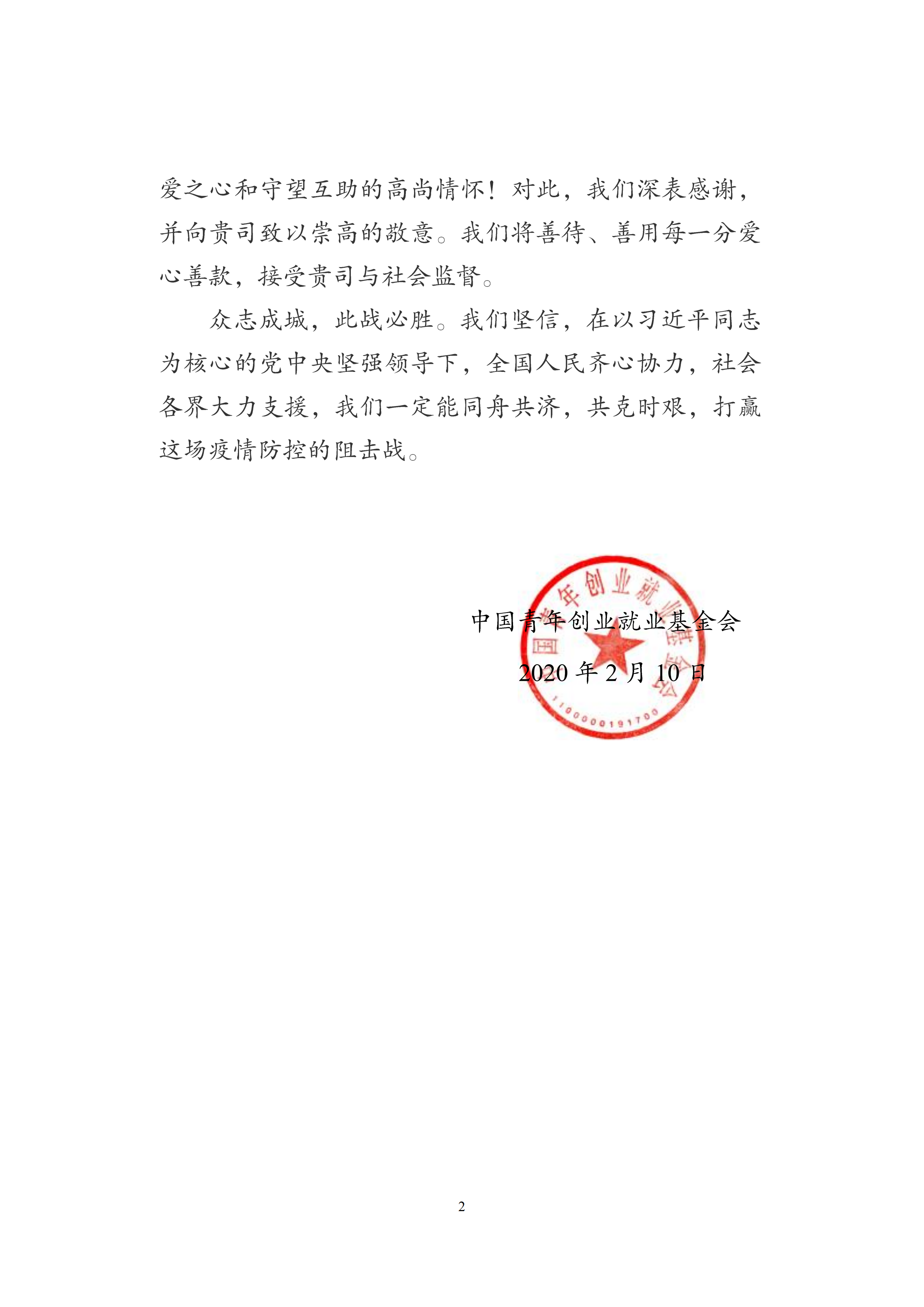 凯时KB88·(中国集团)官方网站