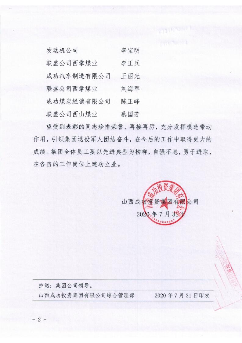 凯时KB88·(中国集团)官方网站