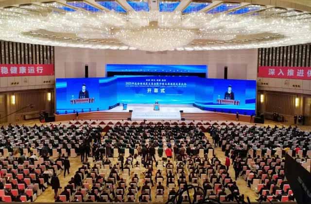 凯时KB88·(中国集团)官方网站
