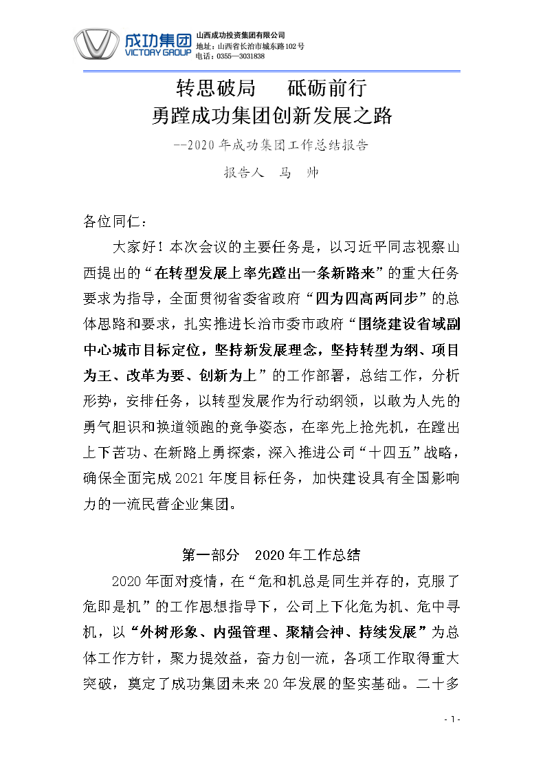 凯时KB88·(中国集团)官方网站