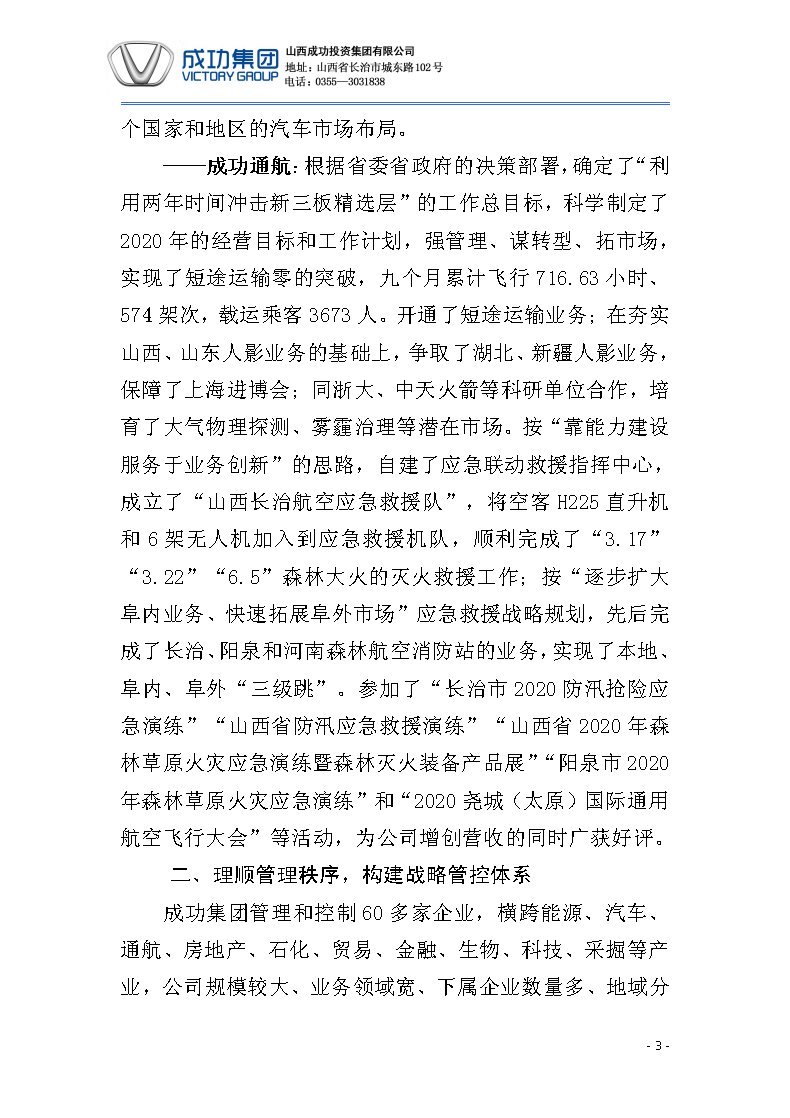 凯时KB88·(中国集团)官方网站