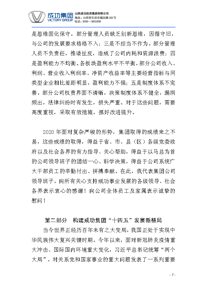 凯时KB88·(中国集团)官方网站