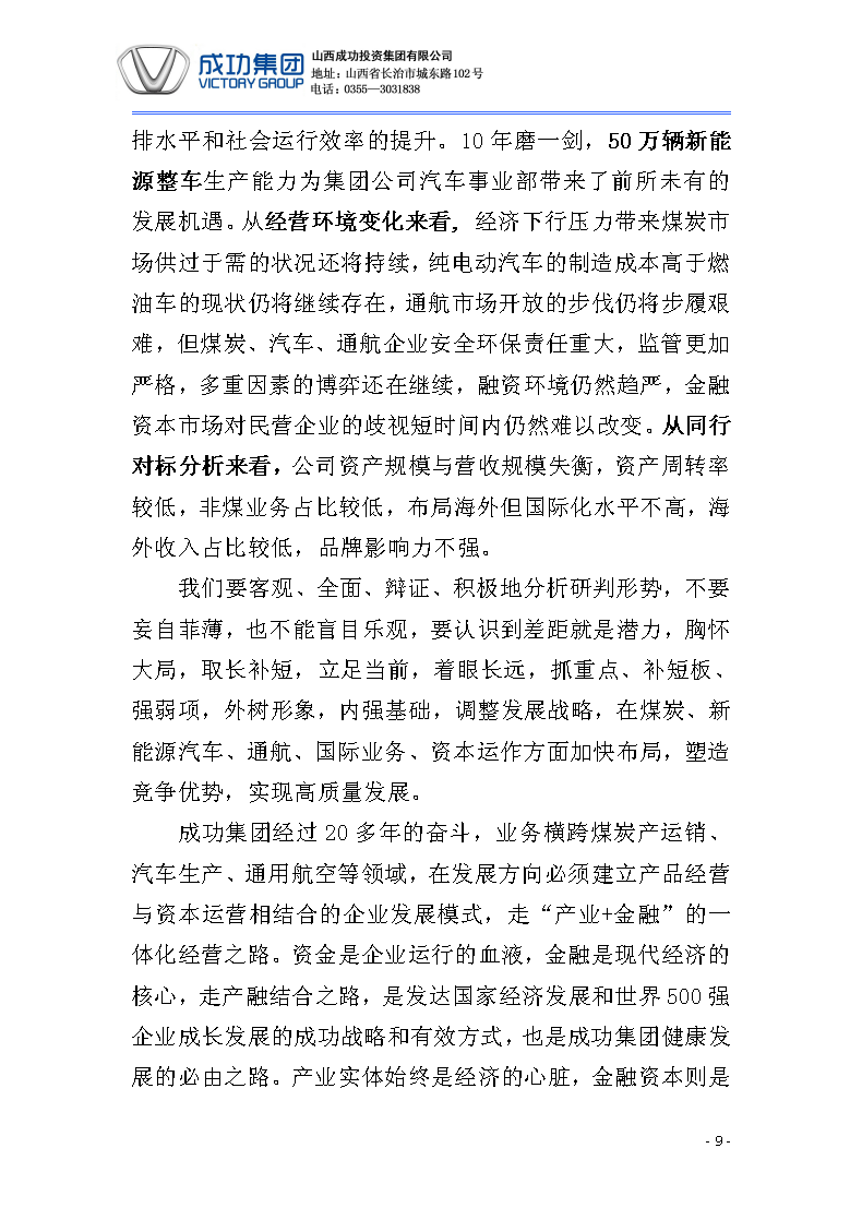 凯时KB88·(中国集团)官方网站