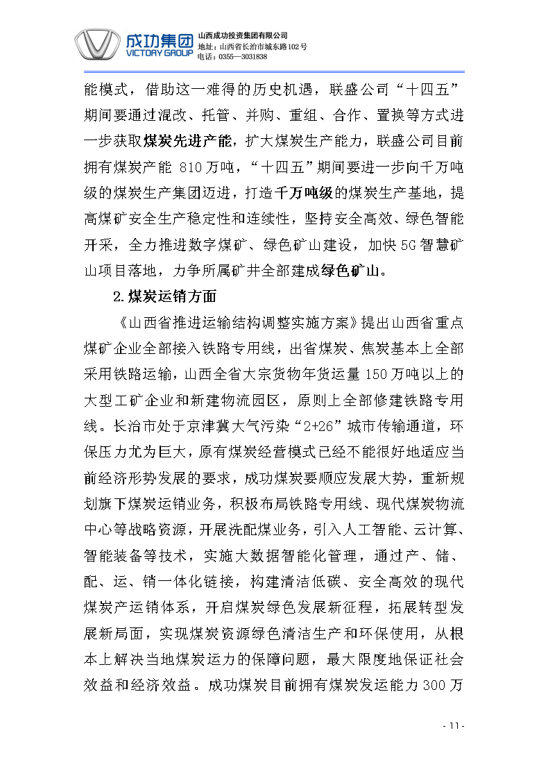 凯时KB88·(中国集团)官方网站