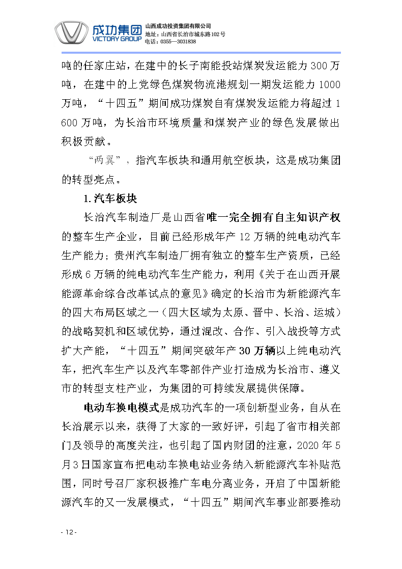 凯时KB88·(中国集团)官方网站