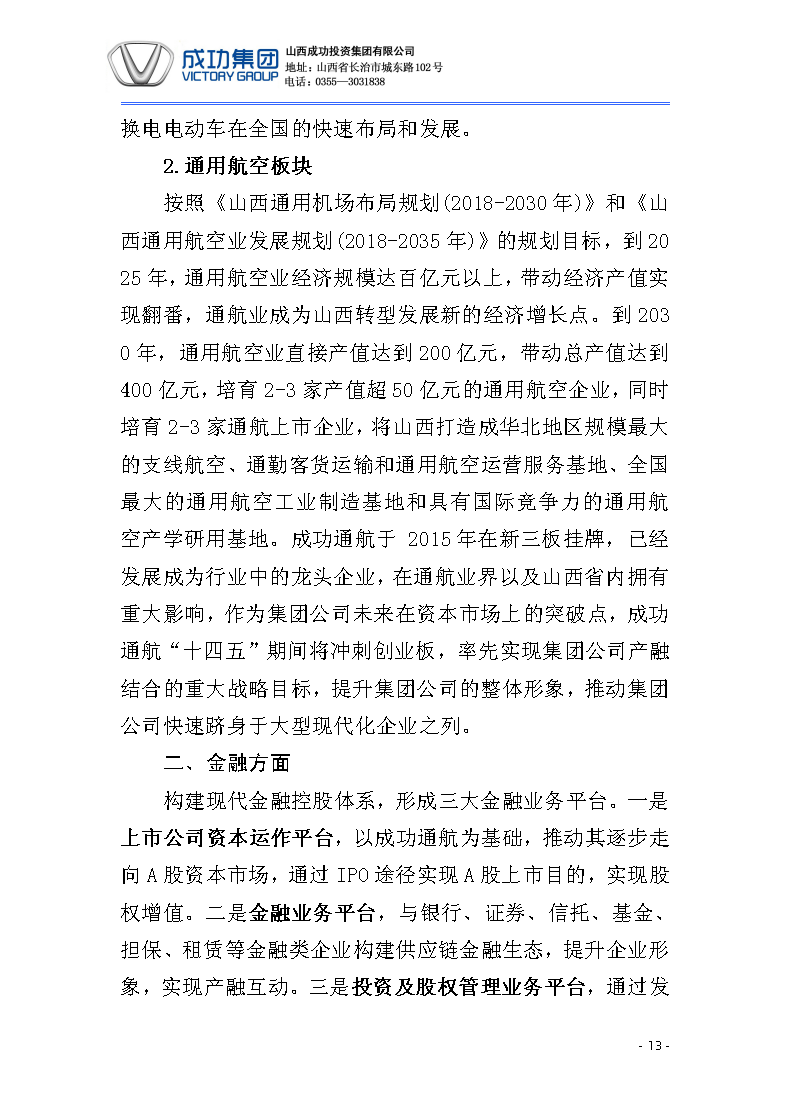 凯时KB88·(中国集团)官方网站