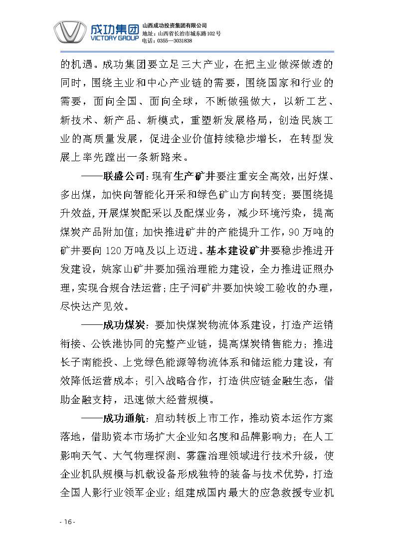 凯时KB88·(中国集团)官方网站