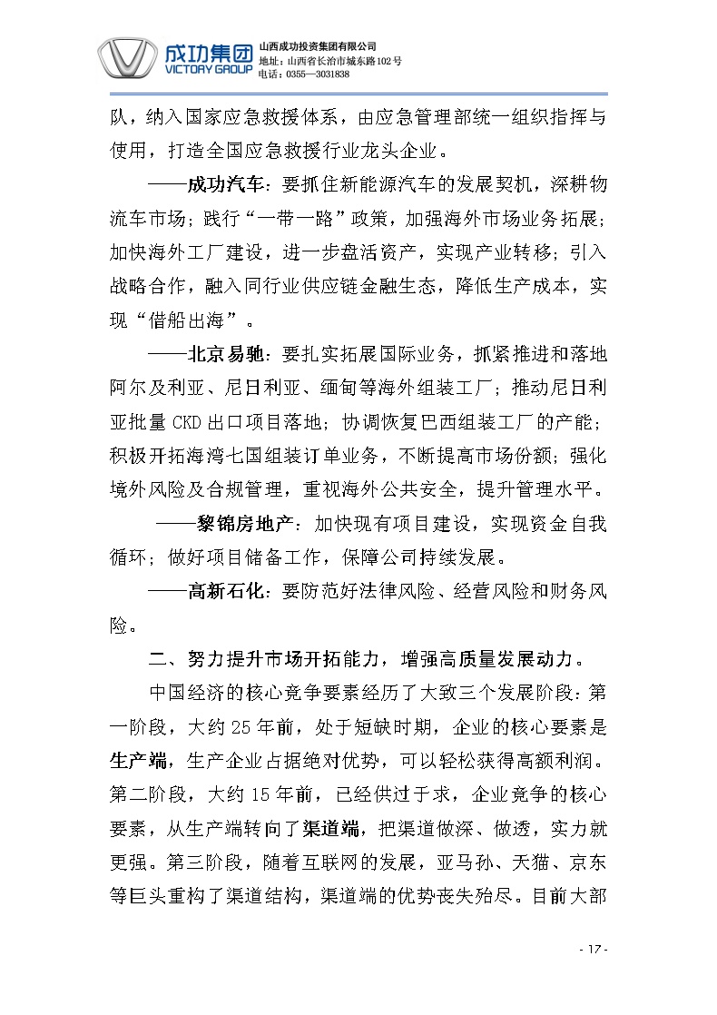 凯时KB88·(中国集团)官方网站