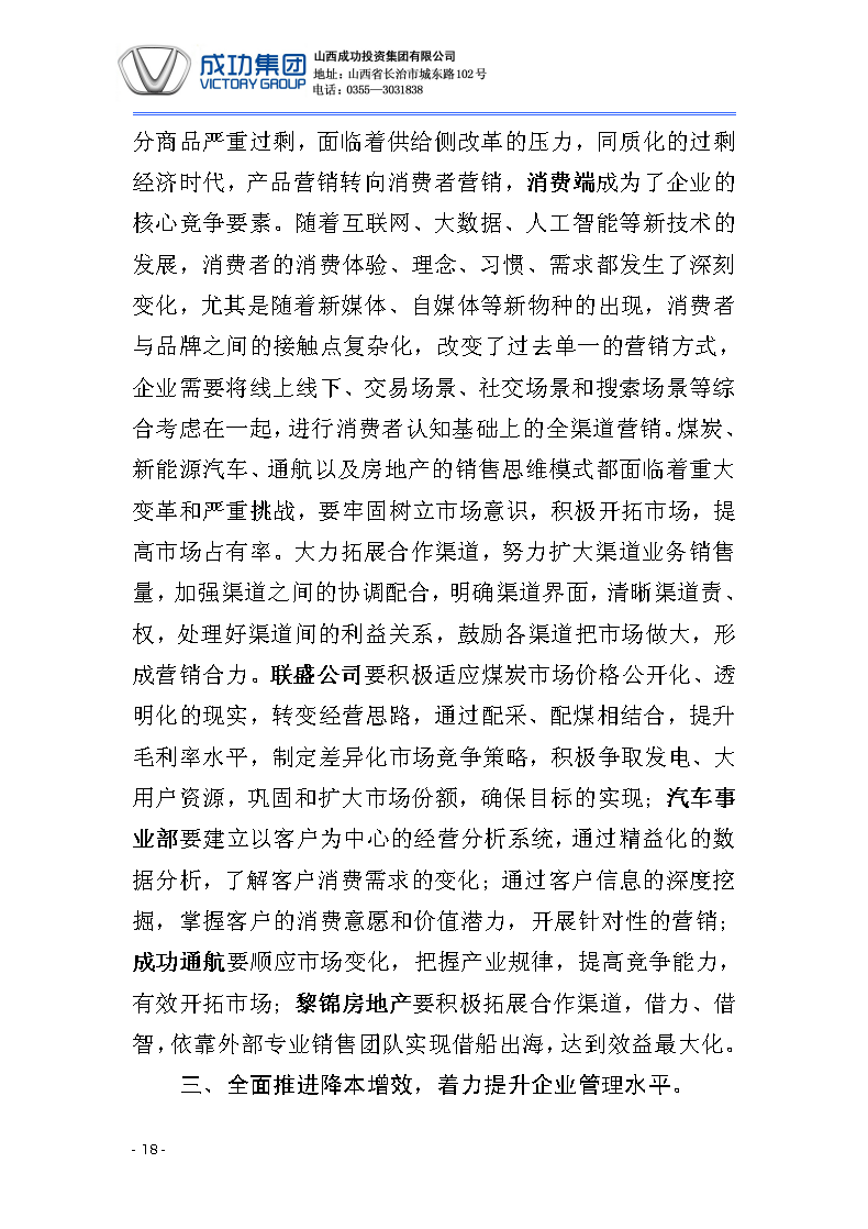 凯时KB88·(中国集团)官方网站