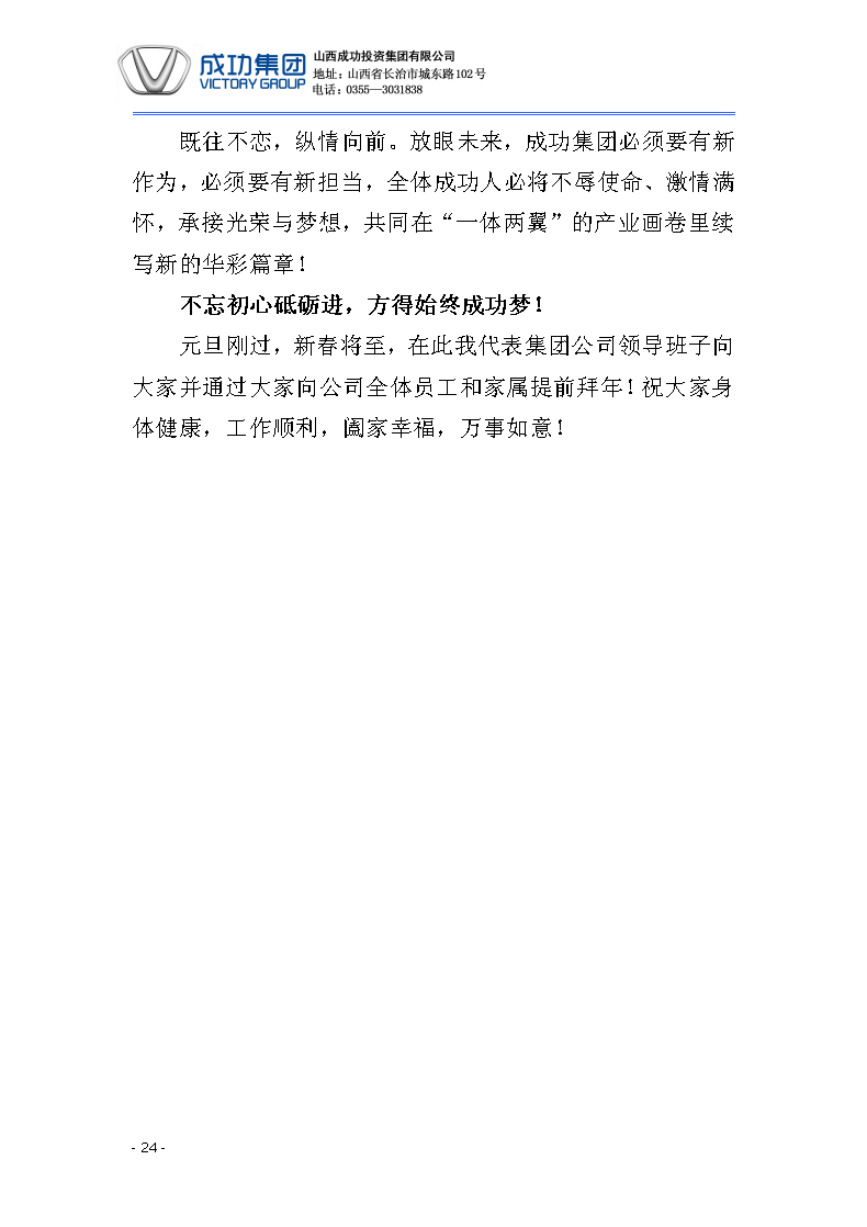 凯时KB88·(中国集团)官方网站