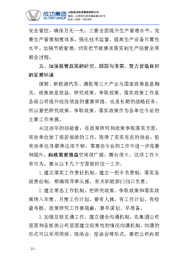 凯时KB88·(中国集团)官方网站