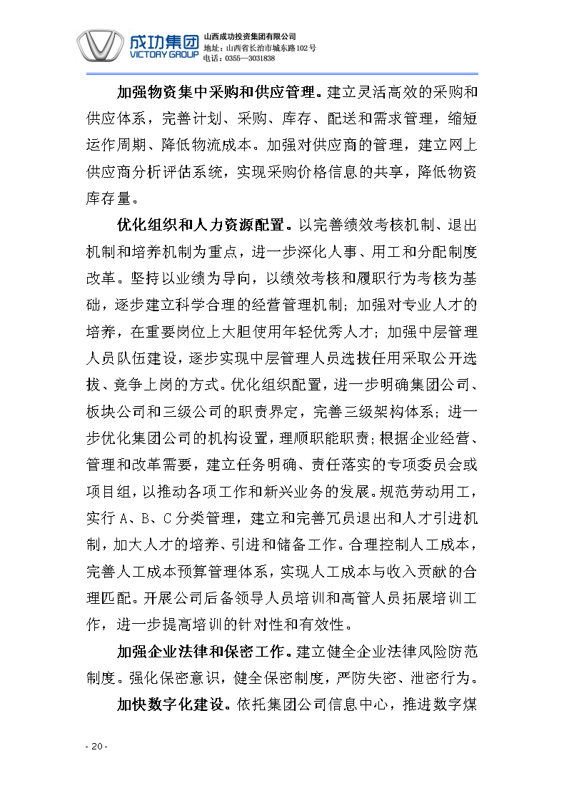 凯时KB88·(中国集团)官方网站