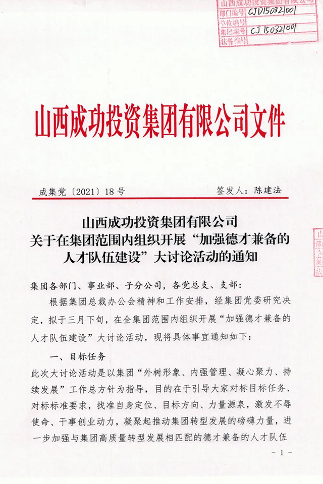 凯时KB88·(中国集团)官方网站