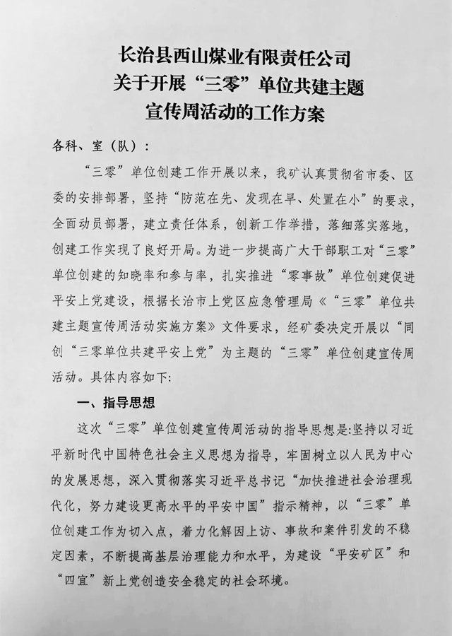凯时KB88·(中国集团)官方网站