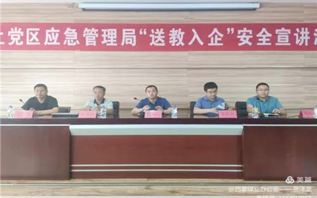 凯时KB88·(中国集团)官方网站