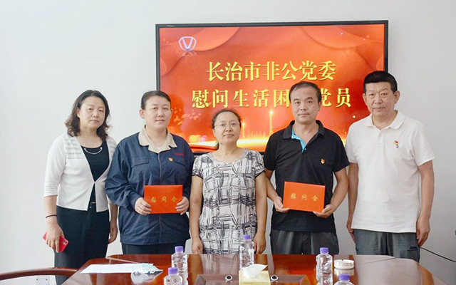 凯时KB88·(中国集团)官方网站
