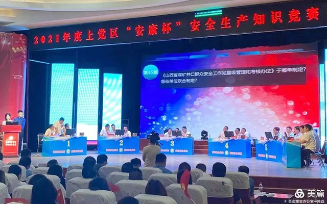 凯时KB88·(中国集团)官方网站