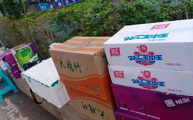 凯时KB88·(中国集团)官方网站